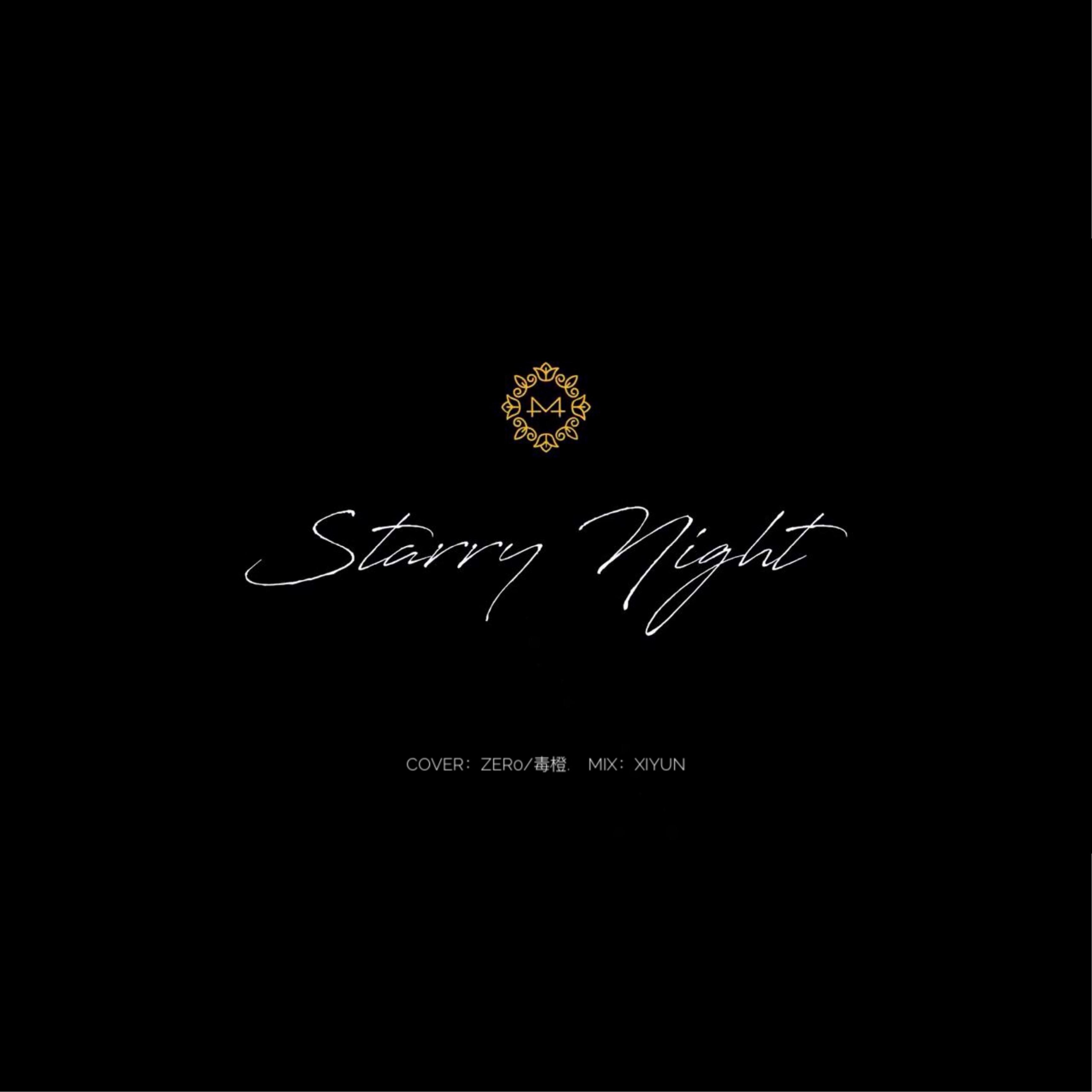 Starry Night (翻自  Mamamoo)