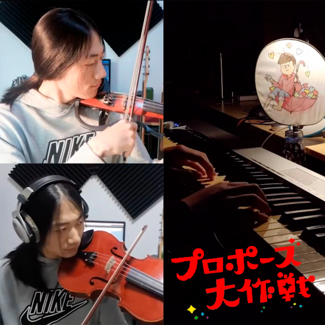 明日晴れるかな（求婚大作战配乐）Piano&Strings Version