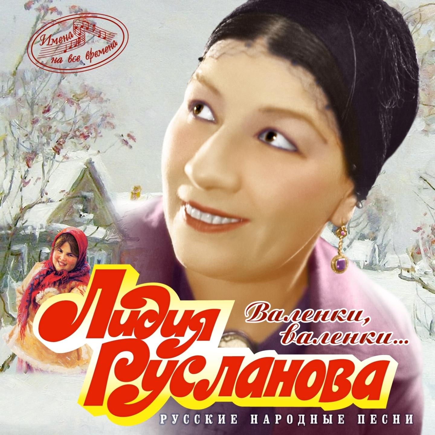 Kak u kotika-kota (Kolybel'naya)