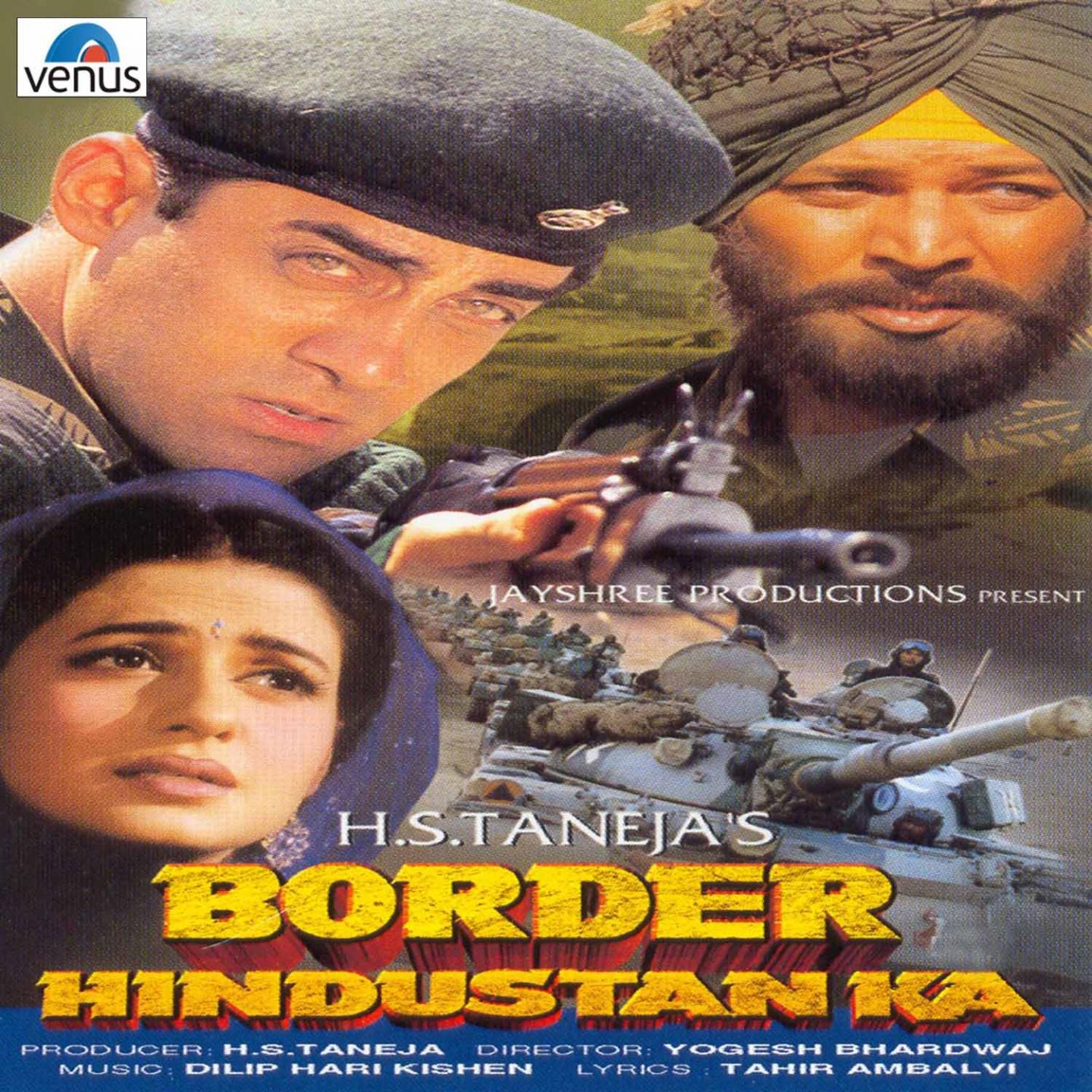 Border Hindustan Ka (Original Motion Picture Soundtrack)