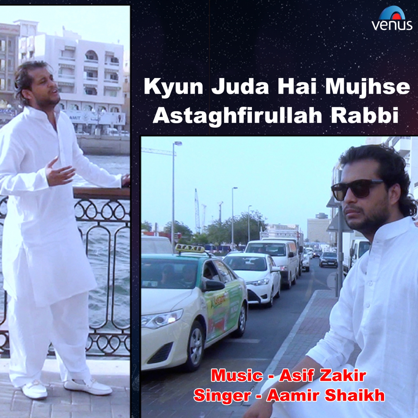 Kyun Juda Hai Mujhse Astaghfirullah Rabbi