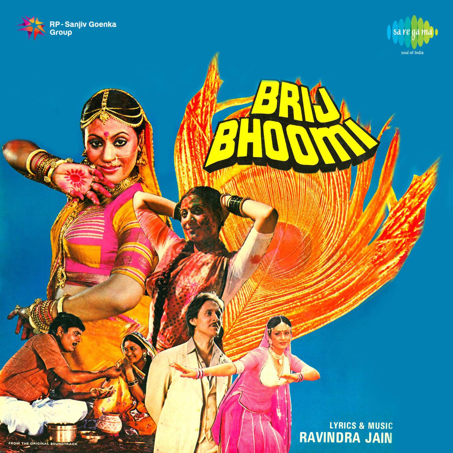 Brij Bhoomi