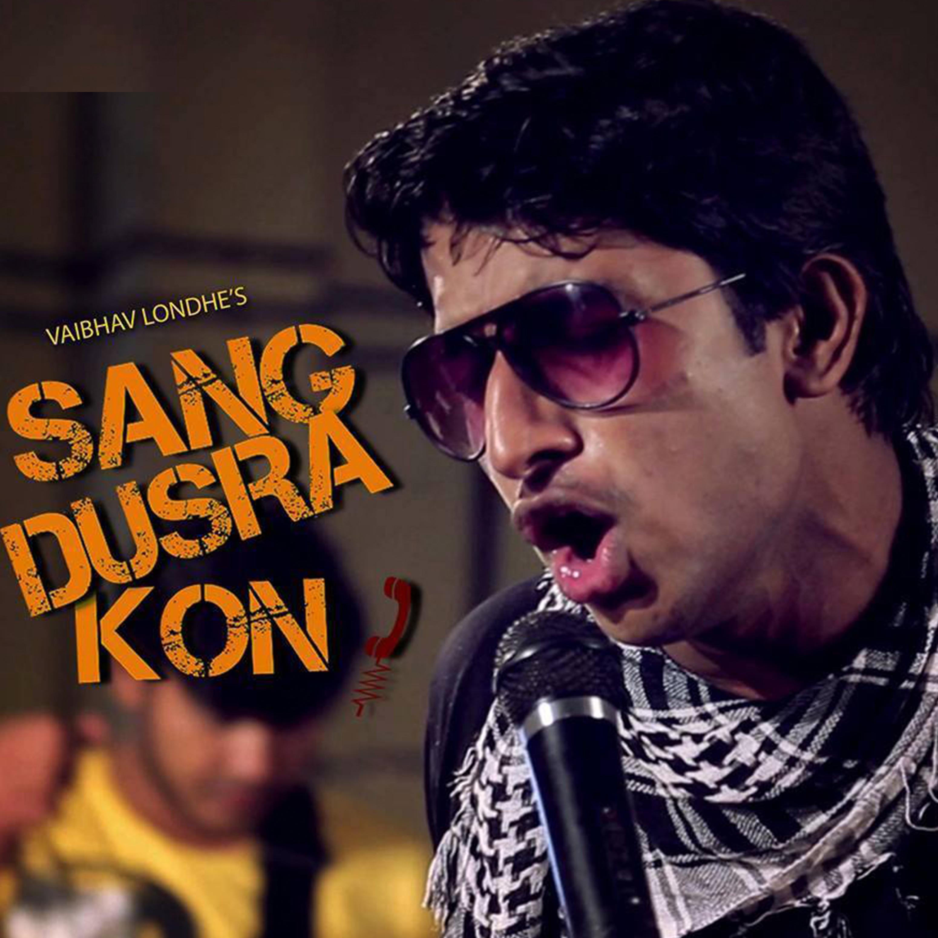 Sang Dusra Kon