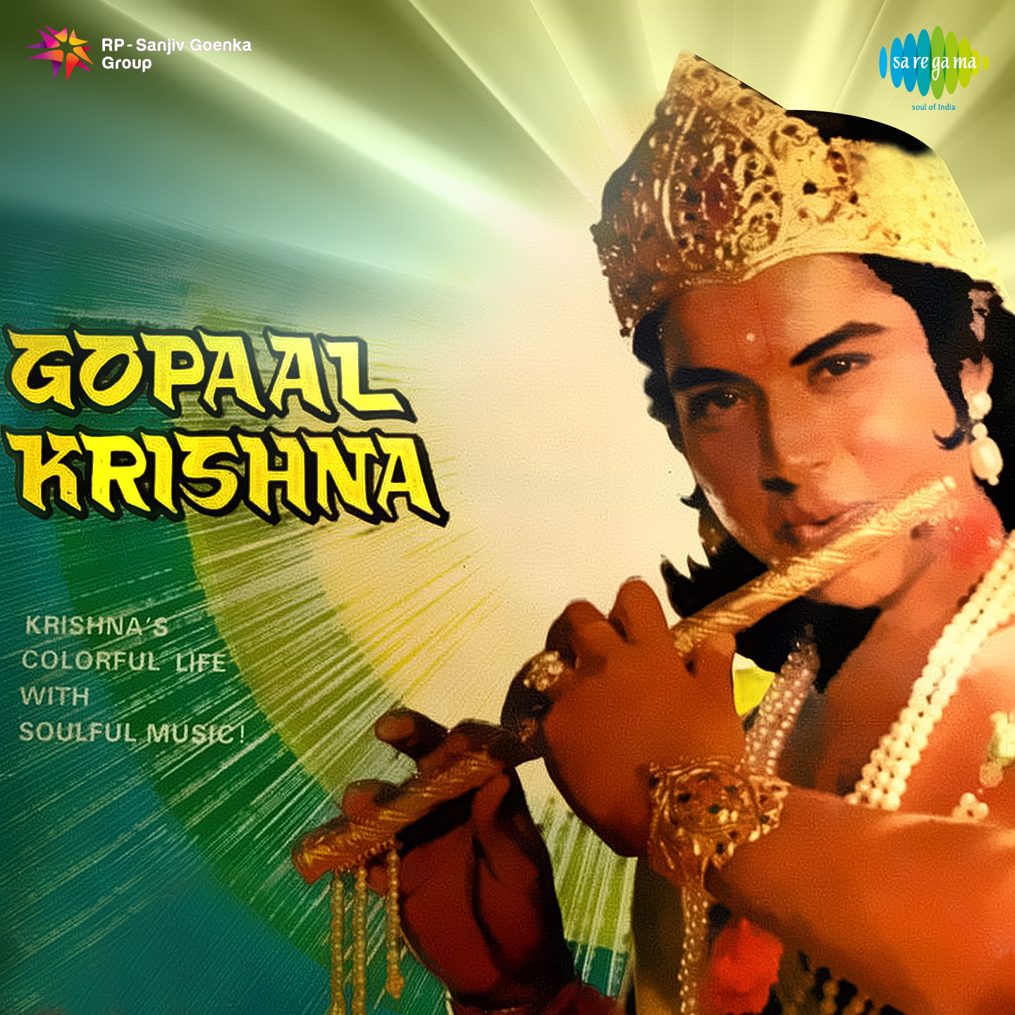 Gopaal Krishna