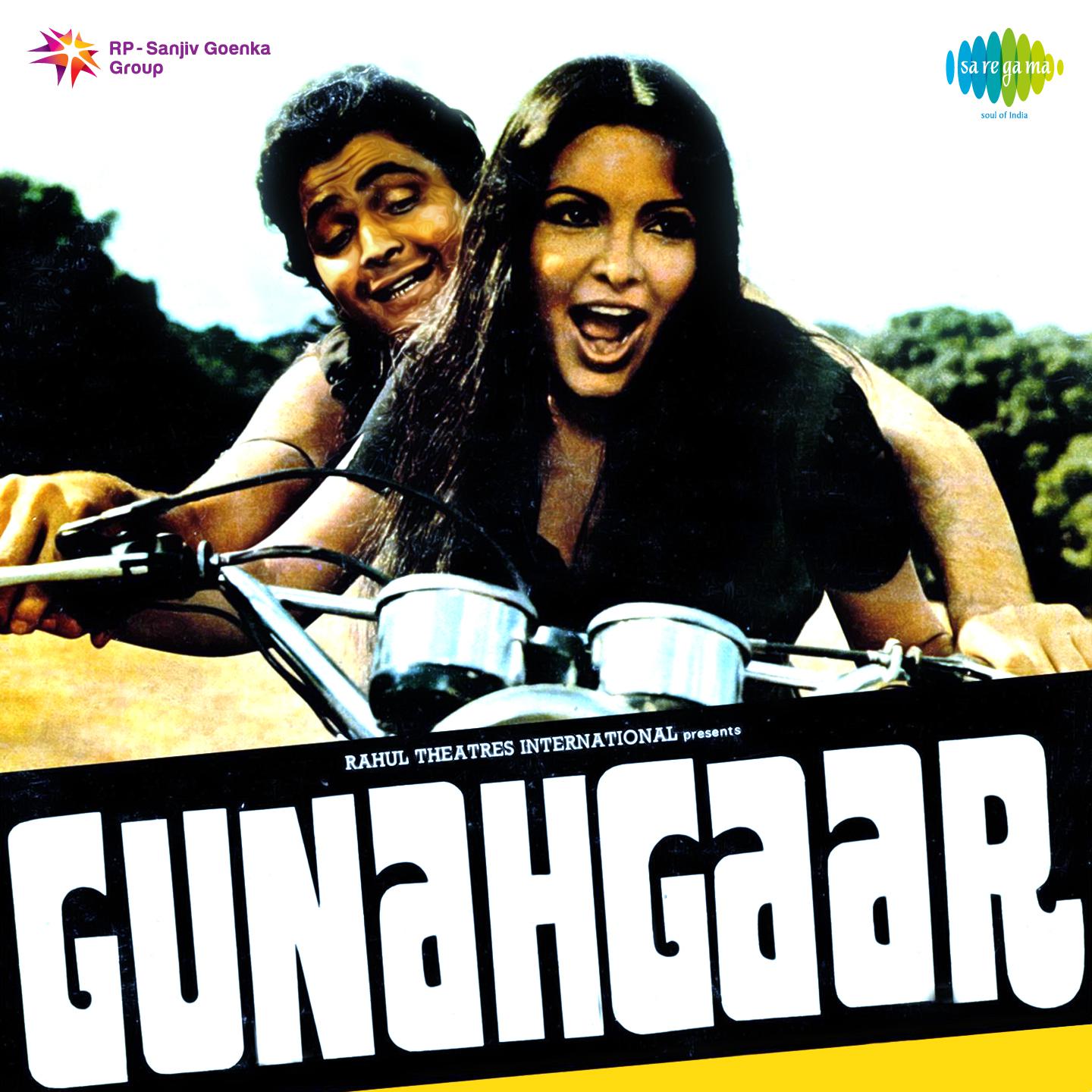 Gunahgaar