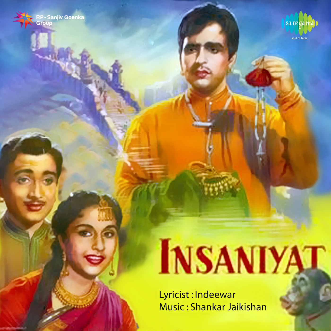 Insaniyat