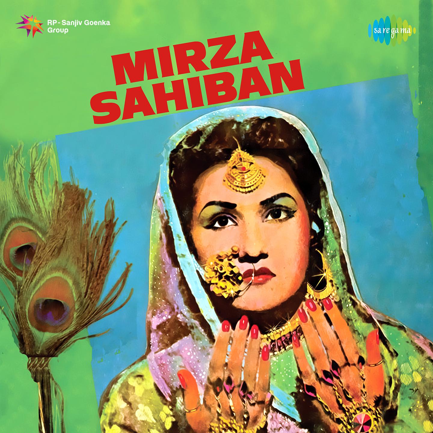 Mirza Sahiban