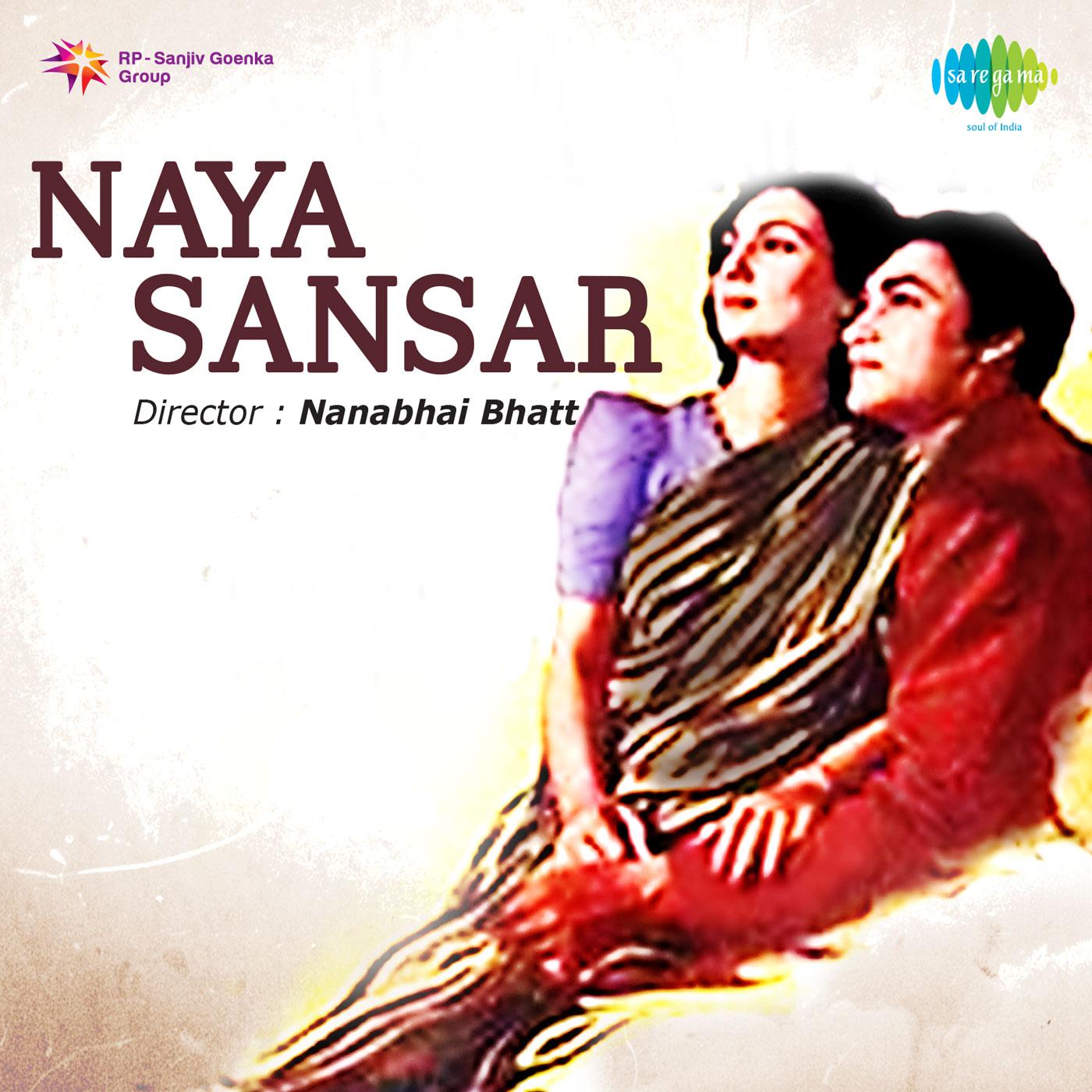 Naya Sansar