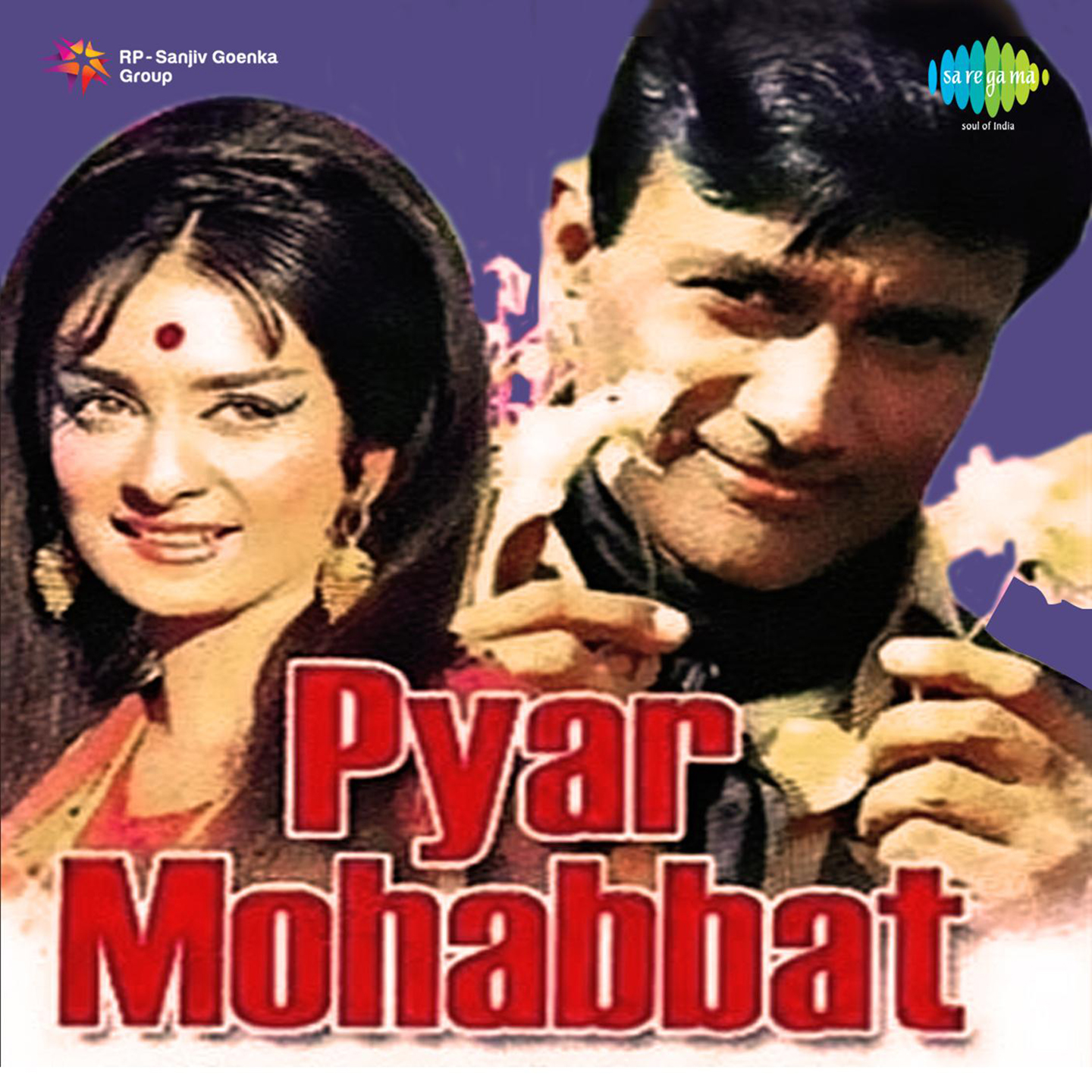 Pyar Mohabbat Ke Siva