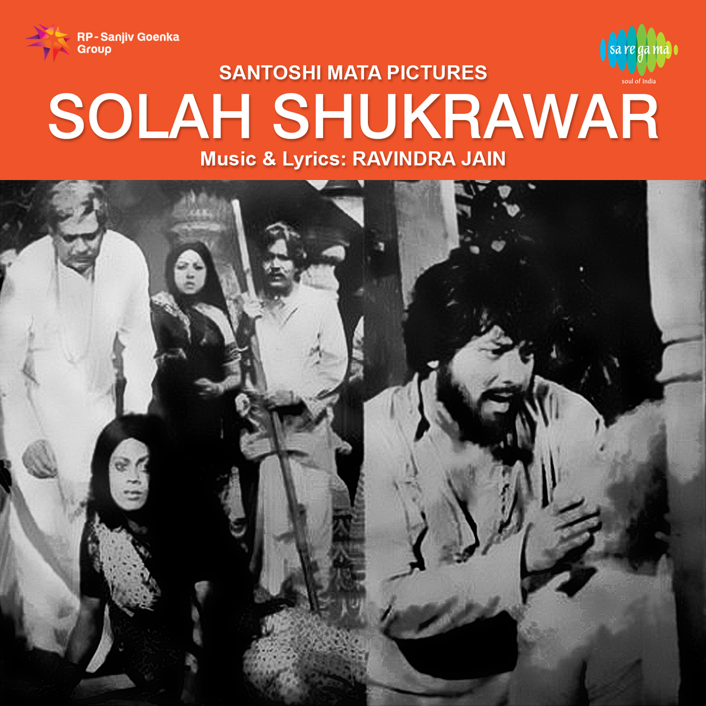 Solah Shukrawar