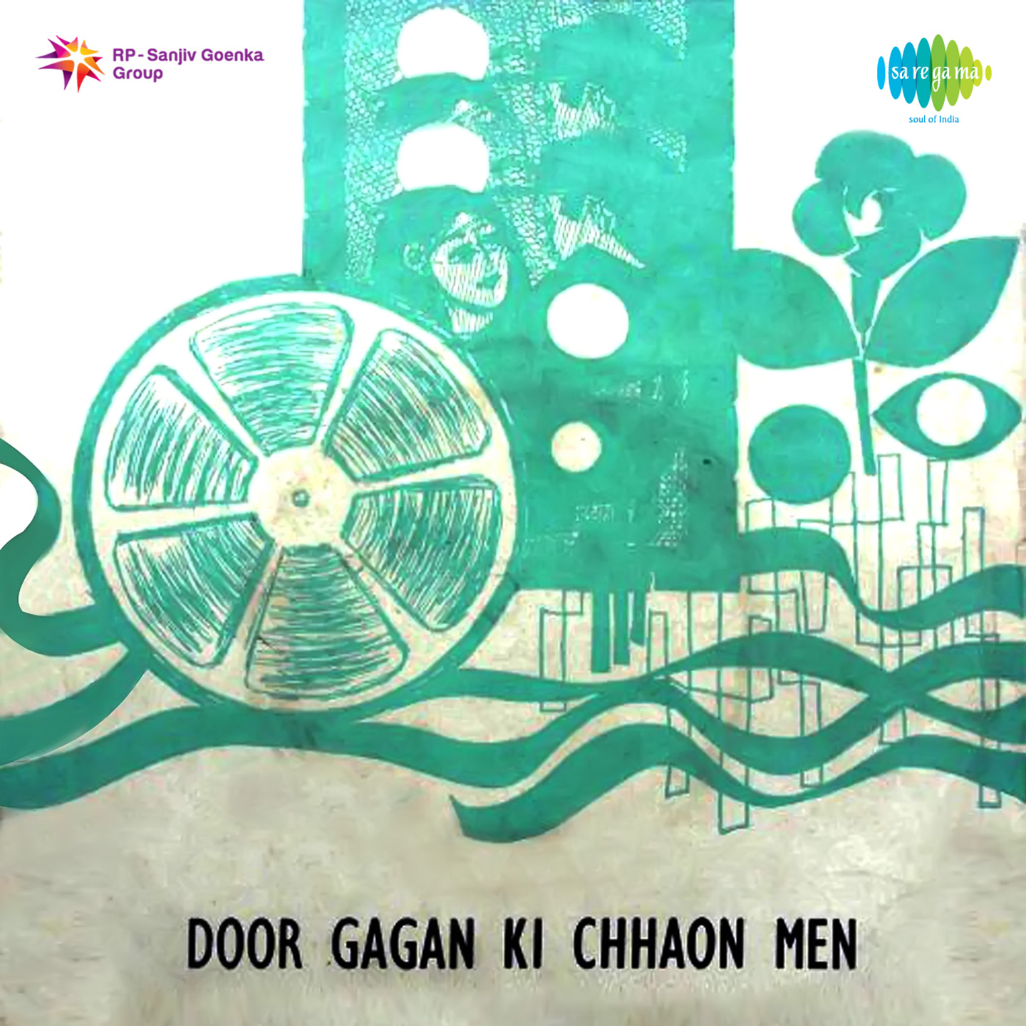 Door Gagan Ki Chhaon Mein