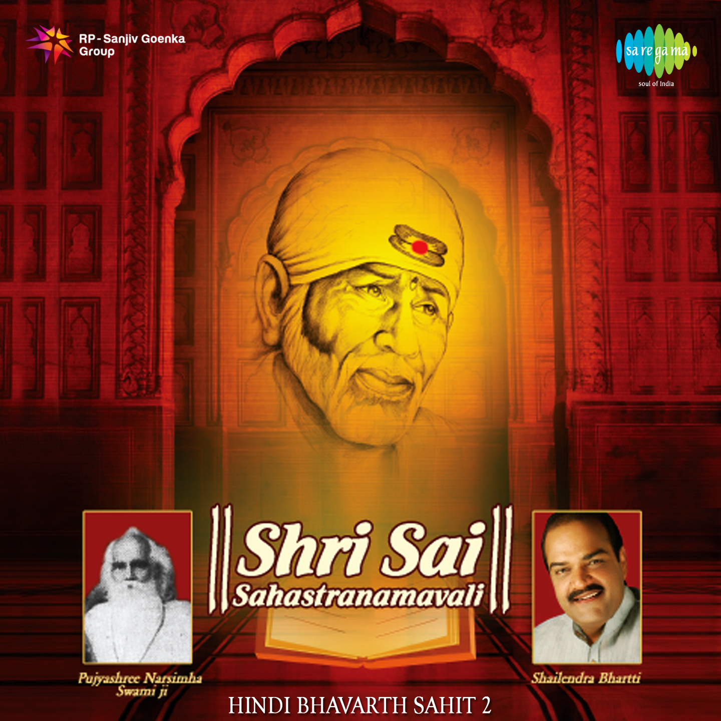 Sri Sai Sahastranamavali- 1000 Names Of Shri Sai Baba - 4