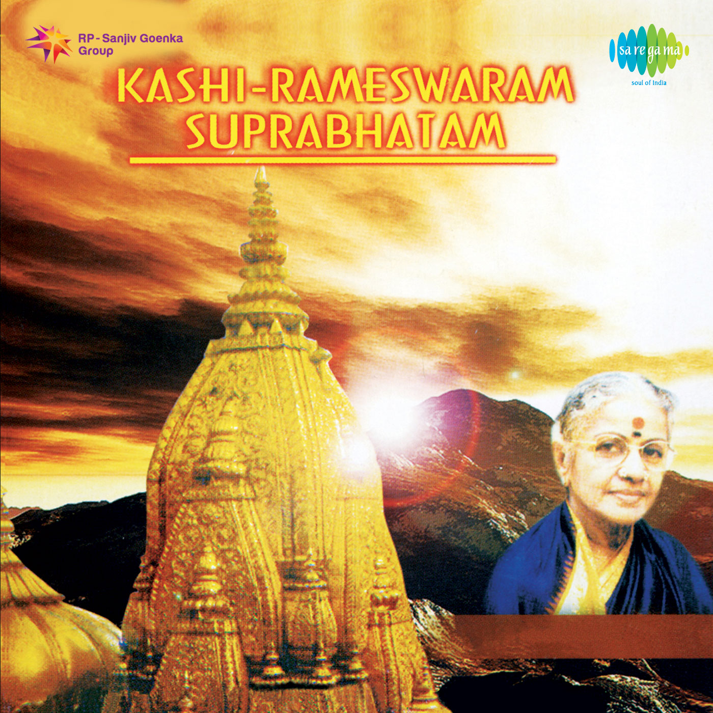 Kashi Rameshwaram Suprabhatam