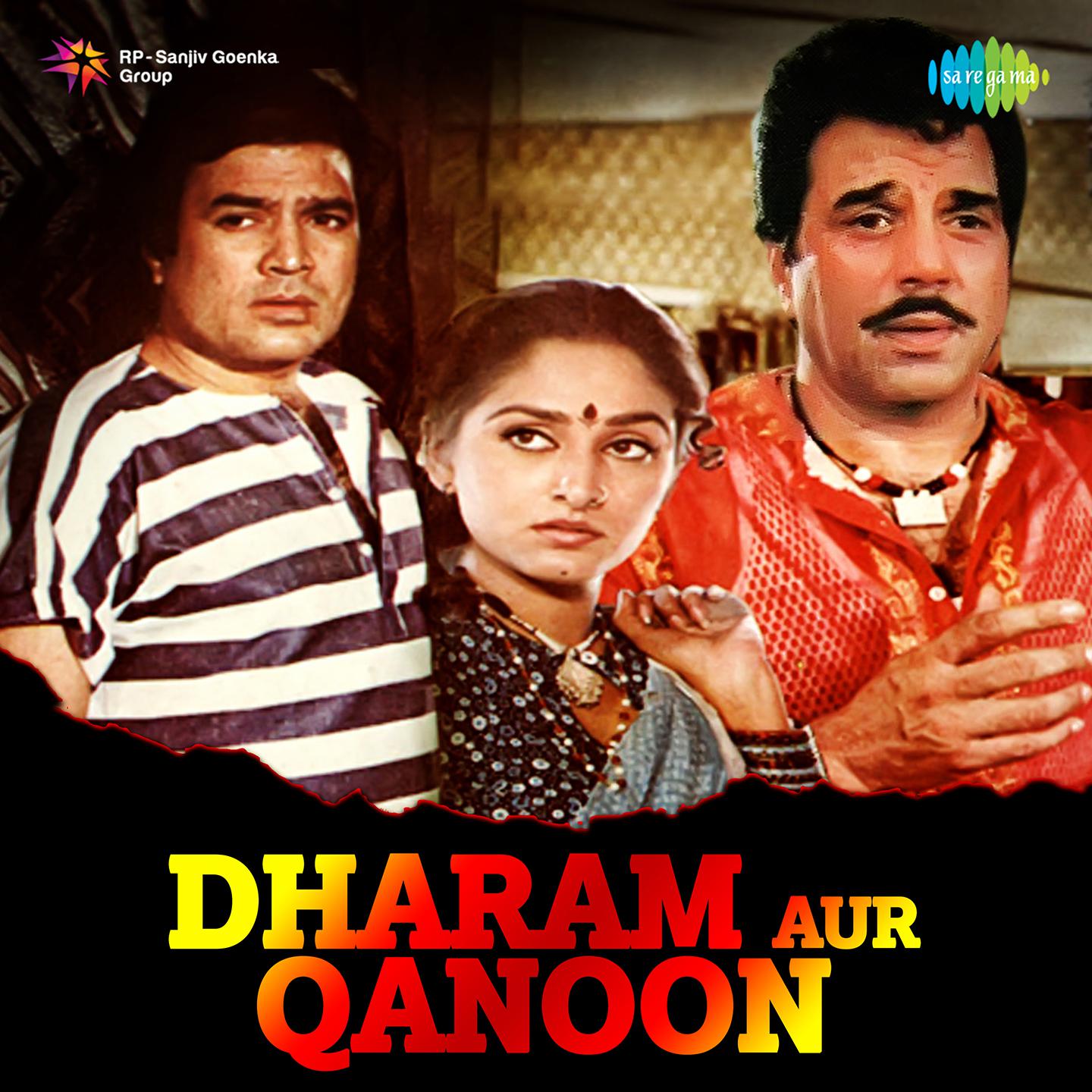 Dharam Aur Qanoon