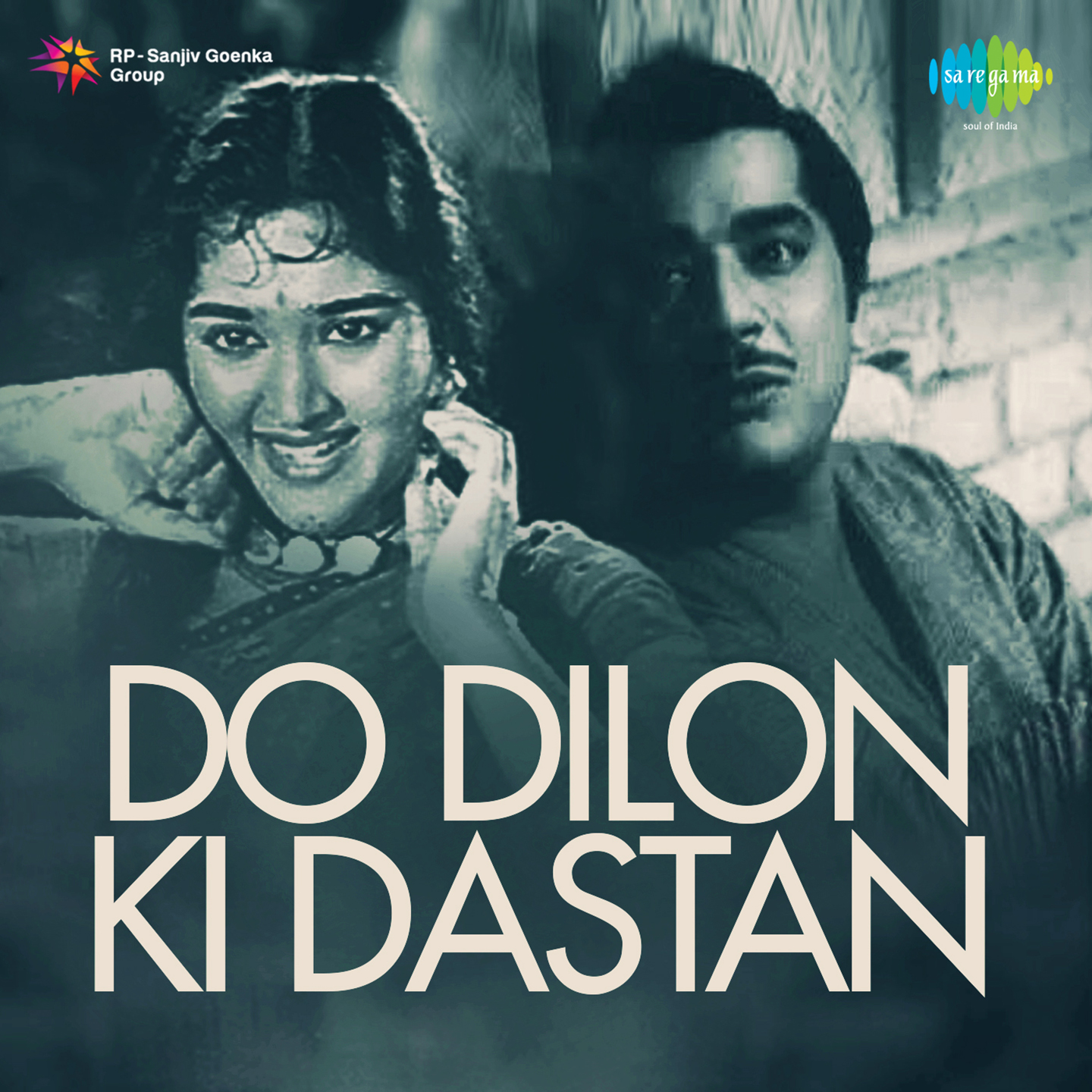 Do Dilon Ki Dastan