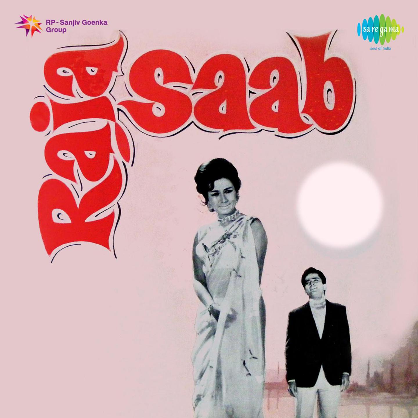 Raja Saab