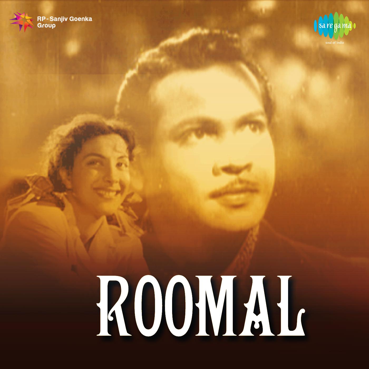 Roomal