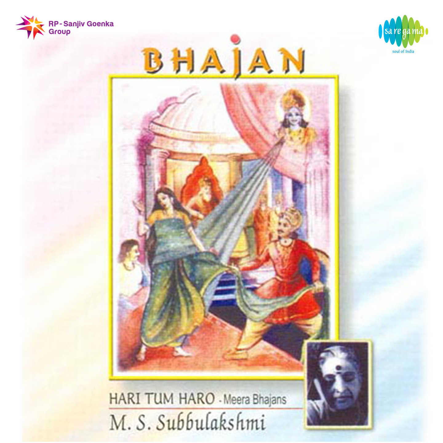 Daras Bina Dukhan Laage Nain - [Bhajan ] - Ms Subbulakshmi