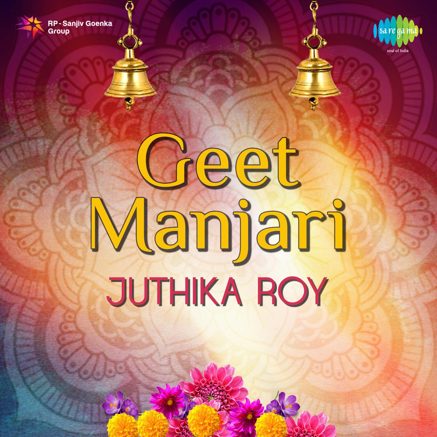 Geet Manjari