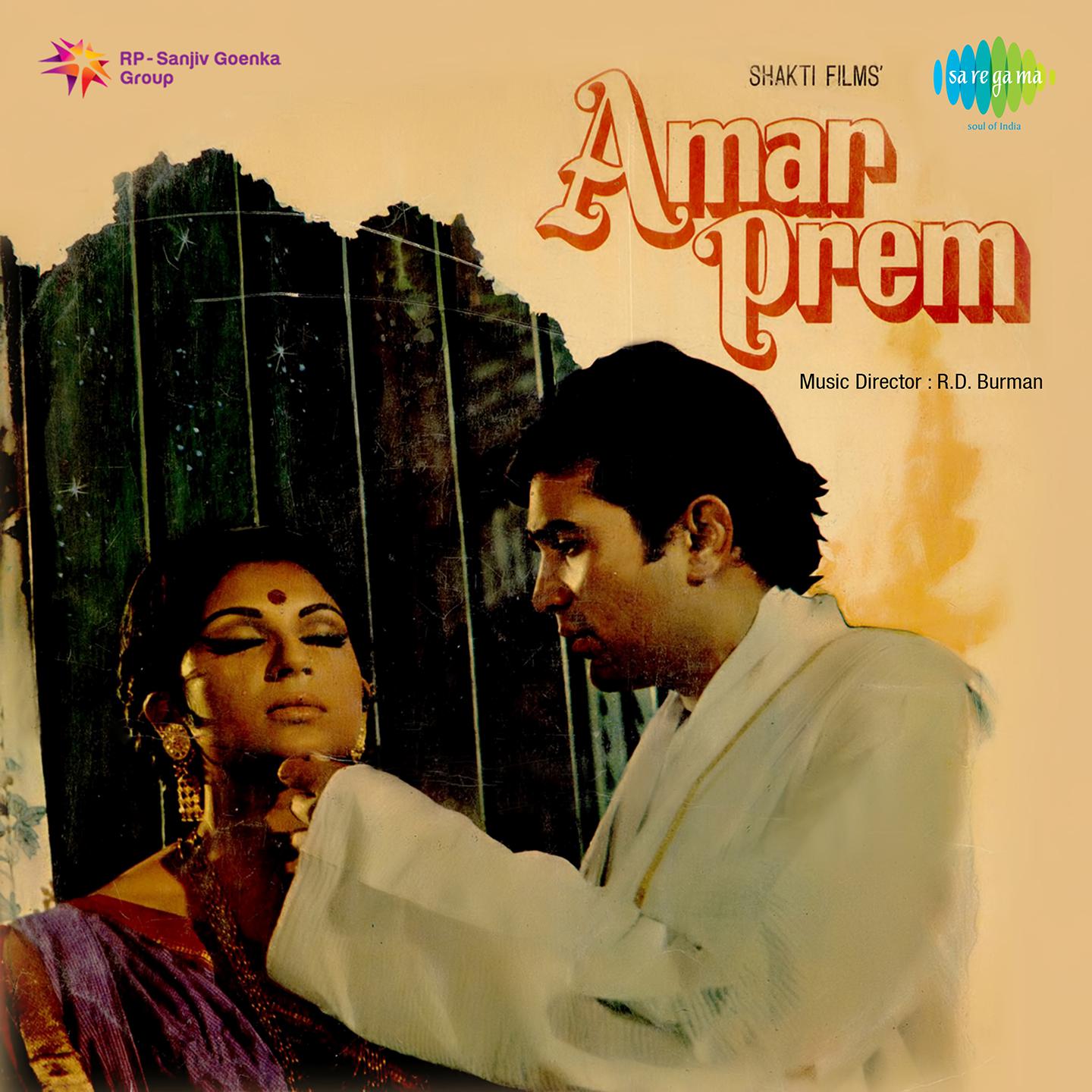 Amar Prem