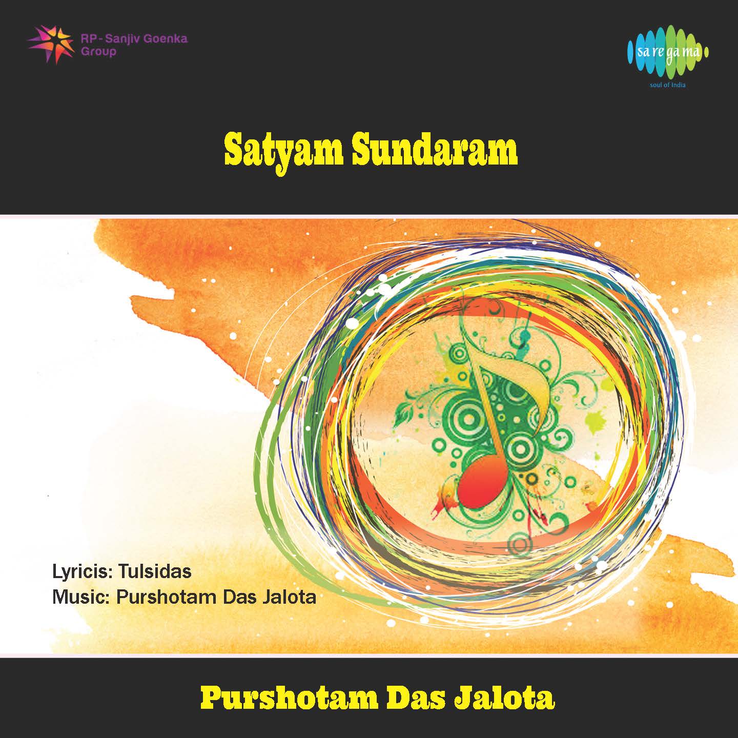 Satyam Sundaram