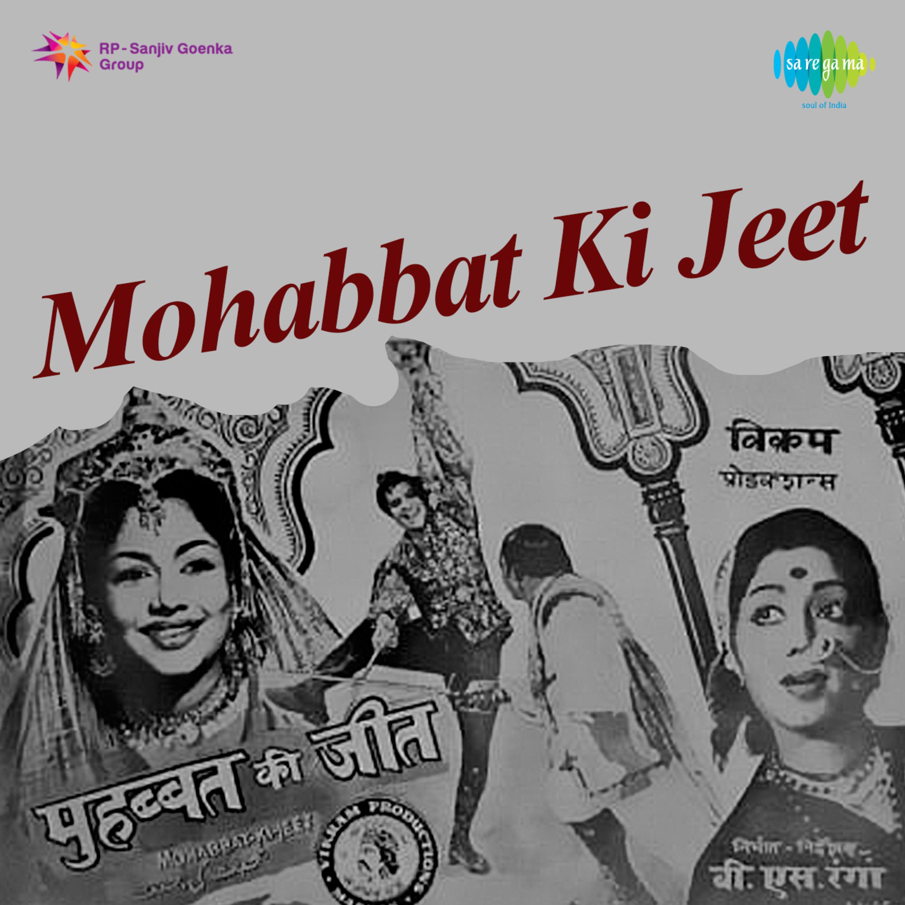 Mohabbat Ki Jeet