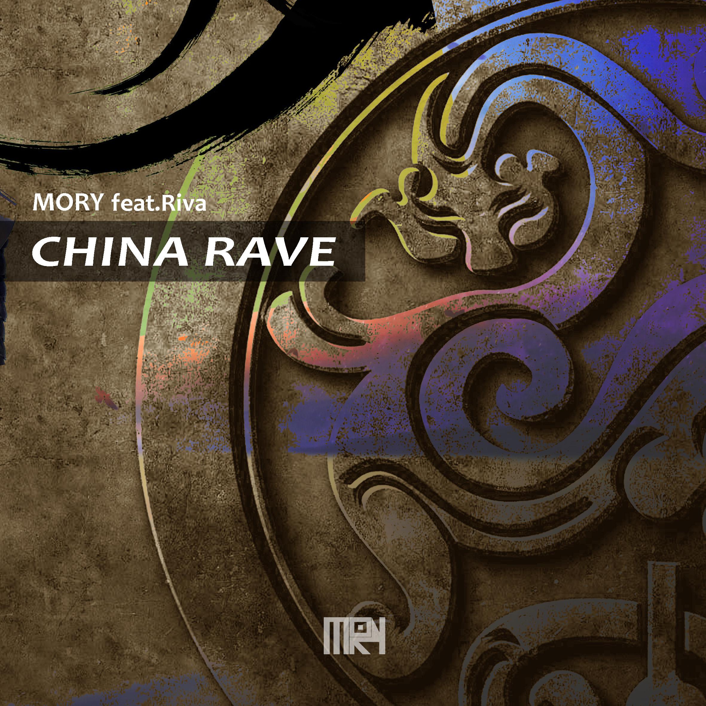 China Rave