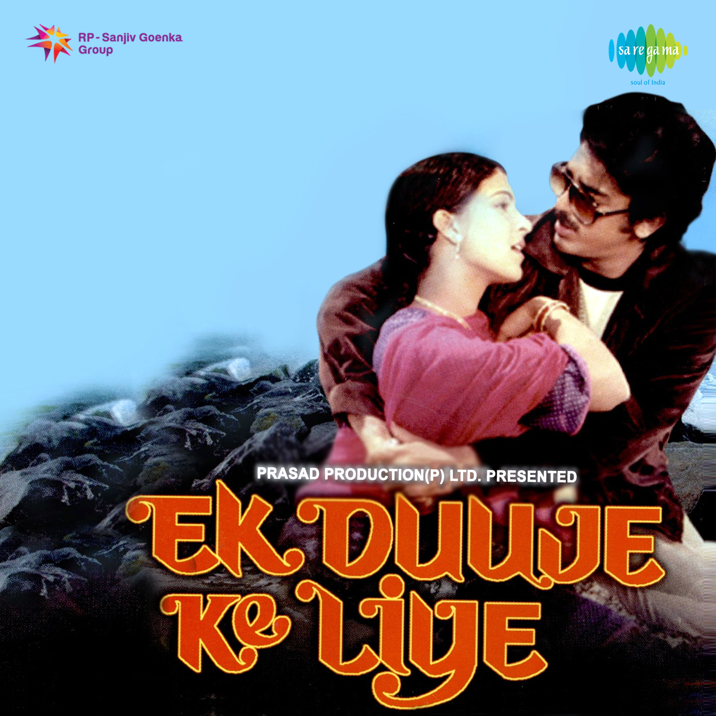 Ek Duje Ke Liye