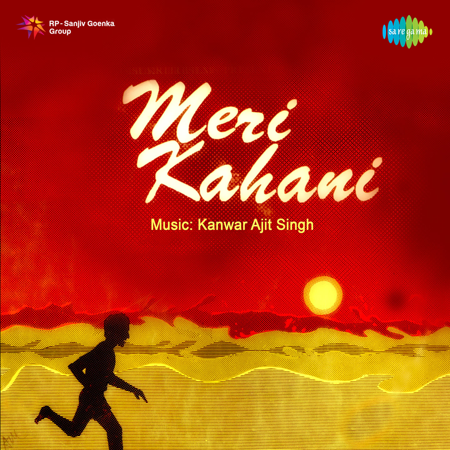 Meri Kahani