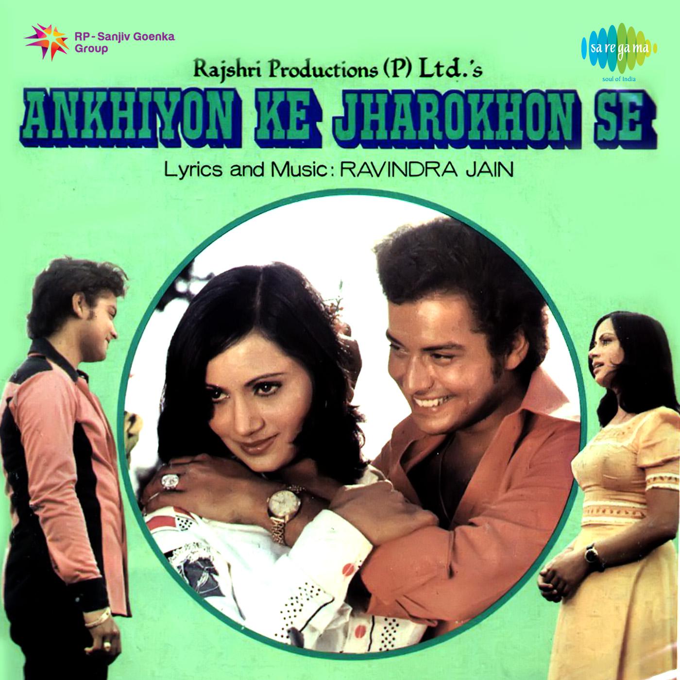 Ankhiyon Ke Jharokhon Se(Part 1)