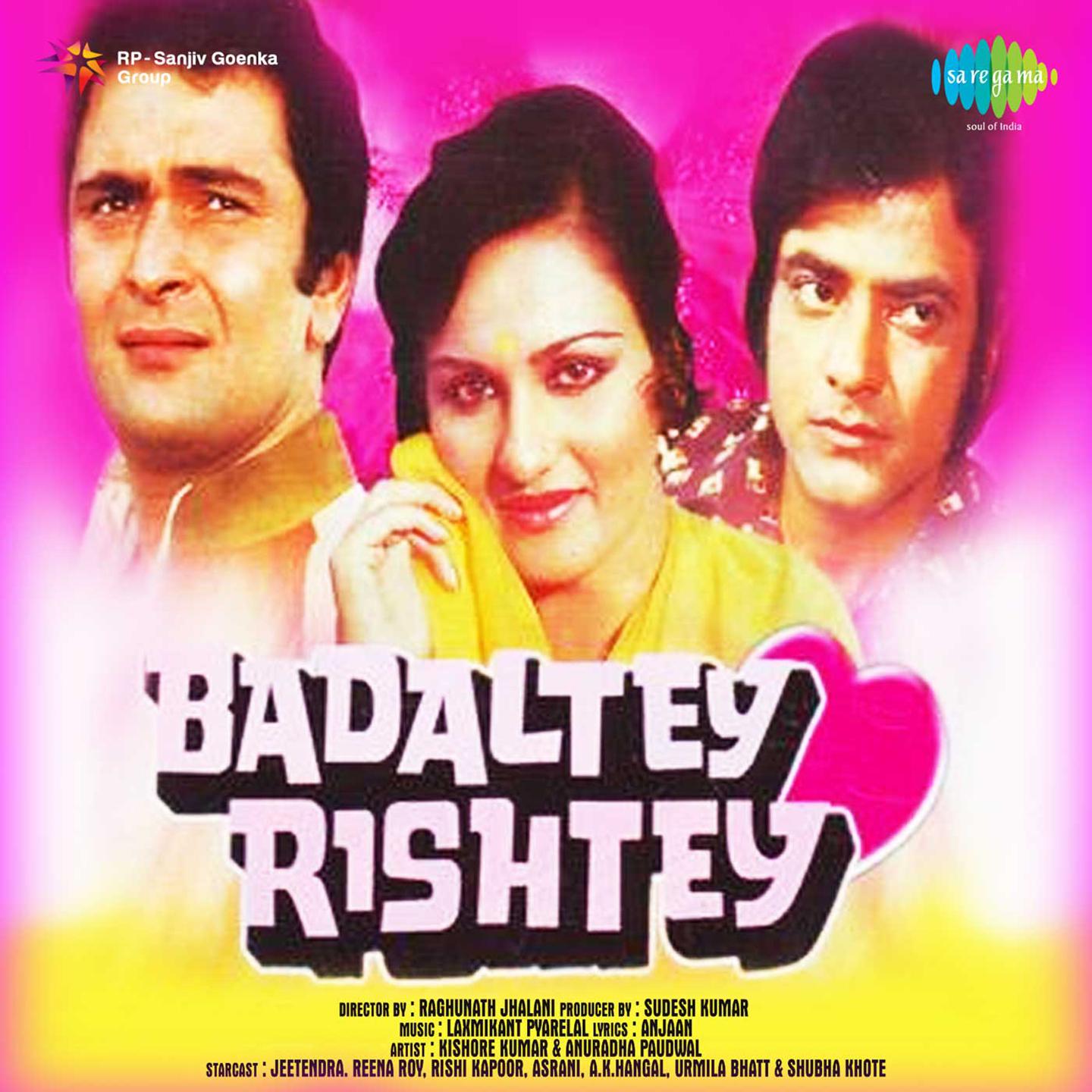 Badaltey Rishtey