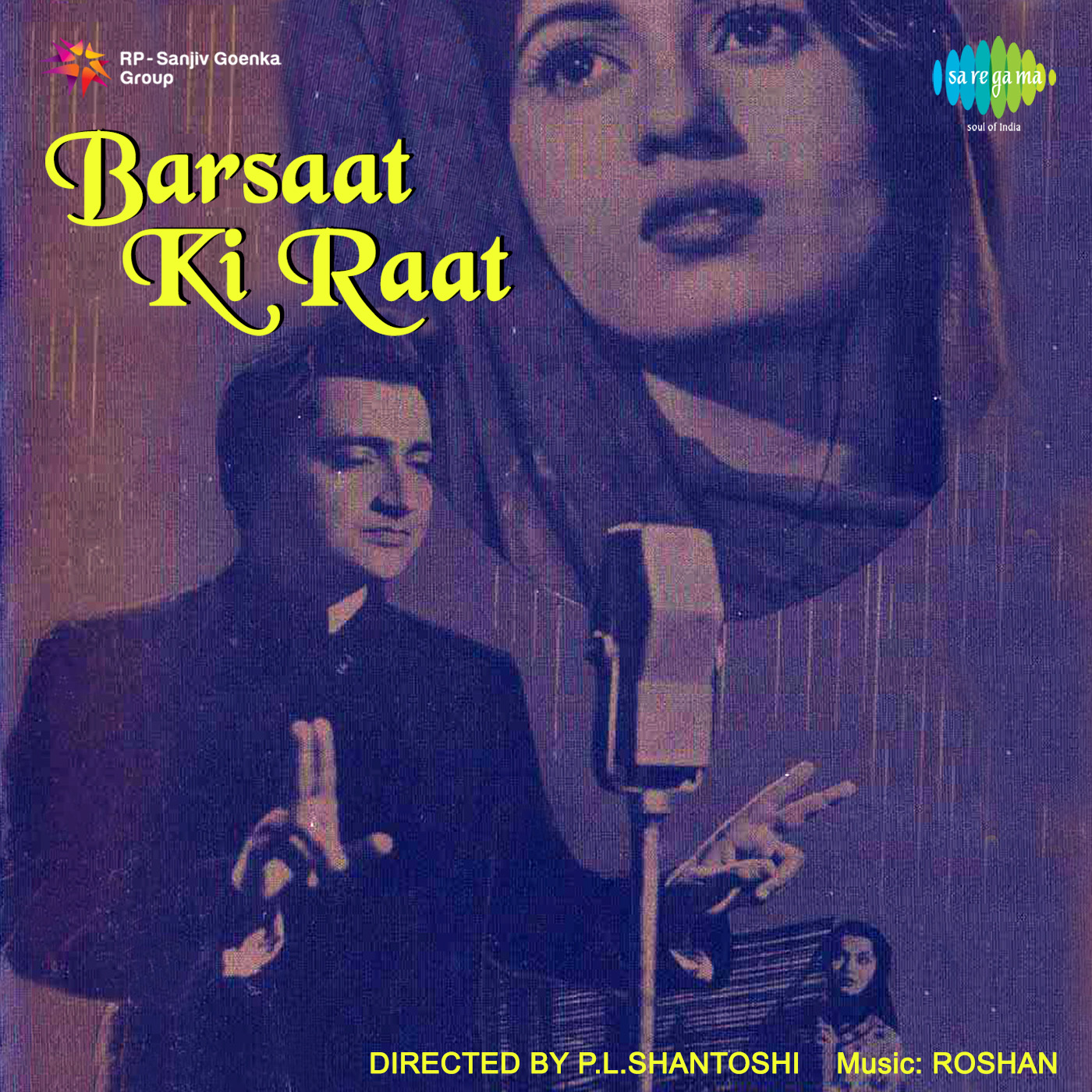 Barsaat Ki Raat