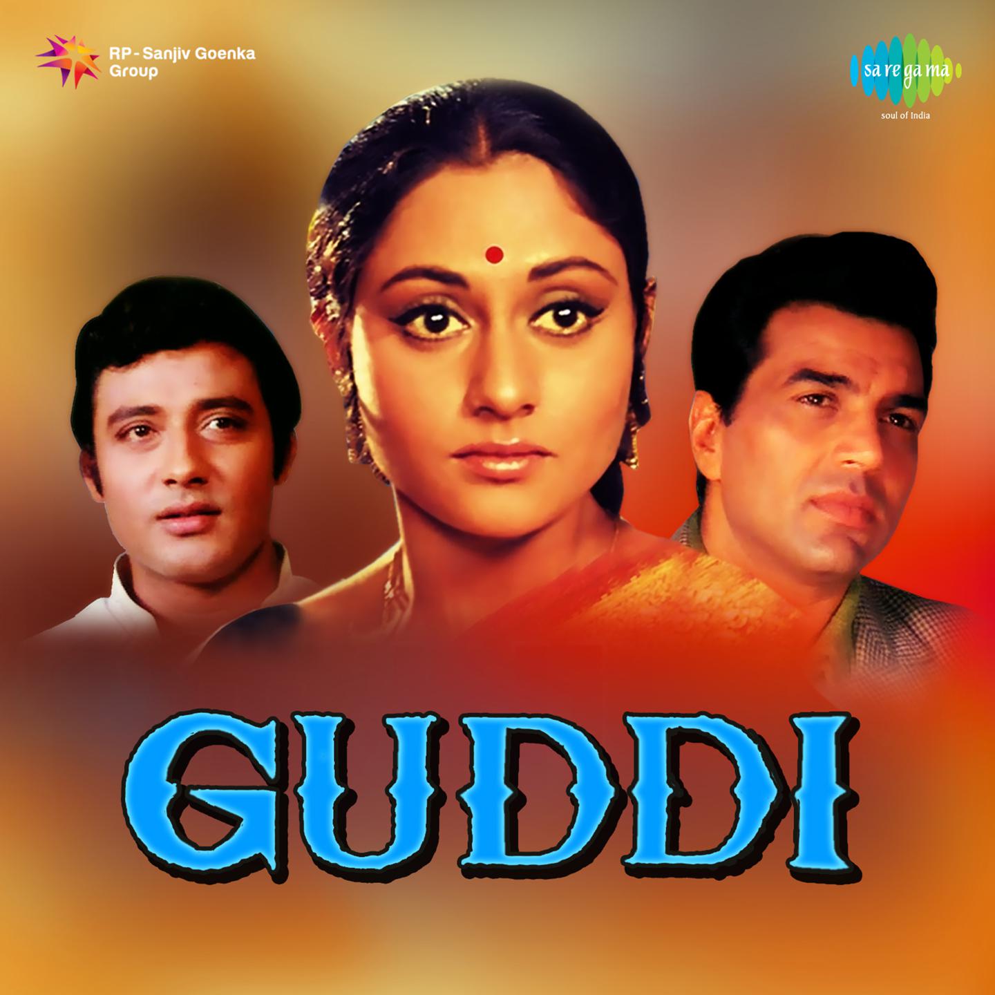 Guddi