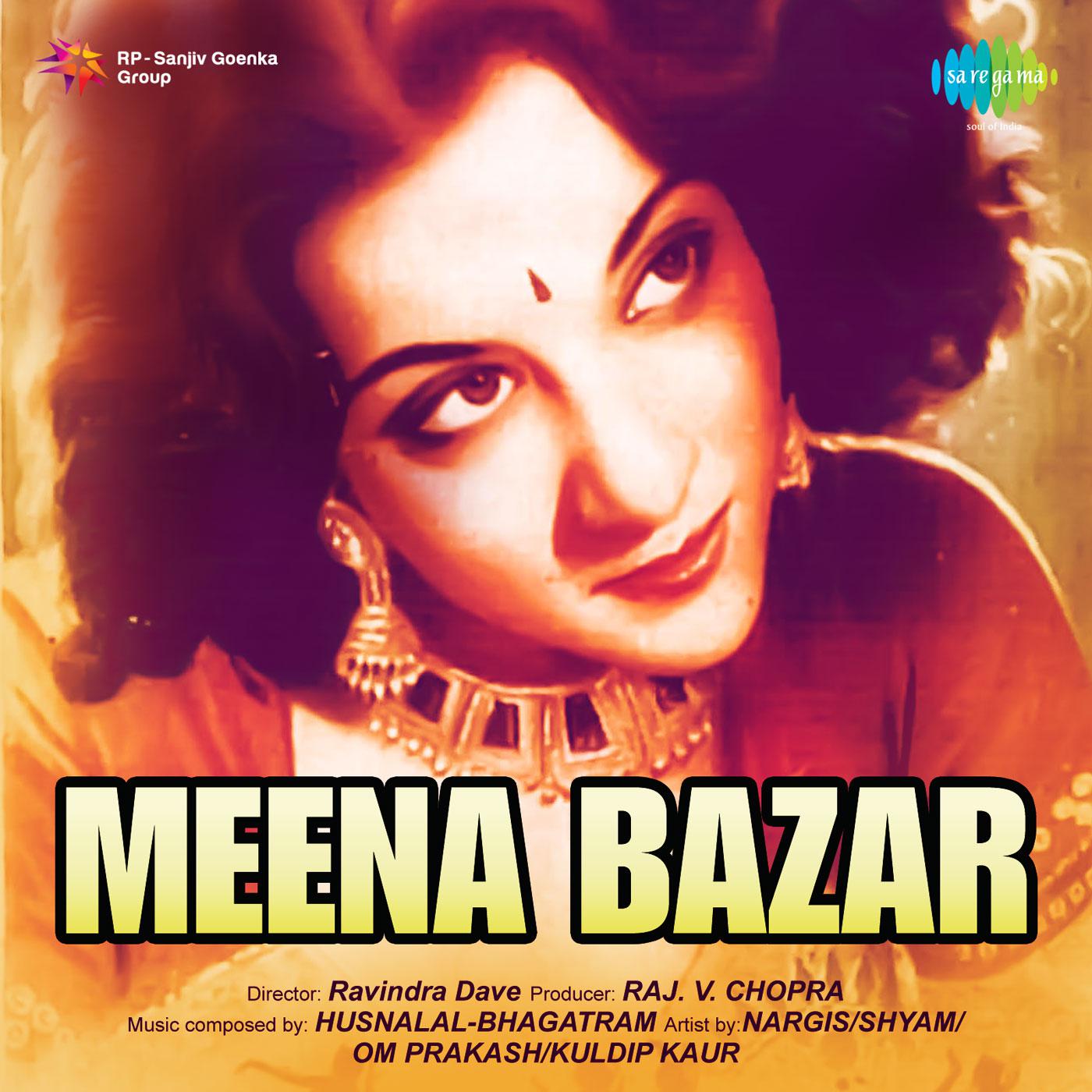 Meena Bazar