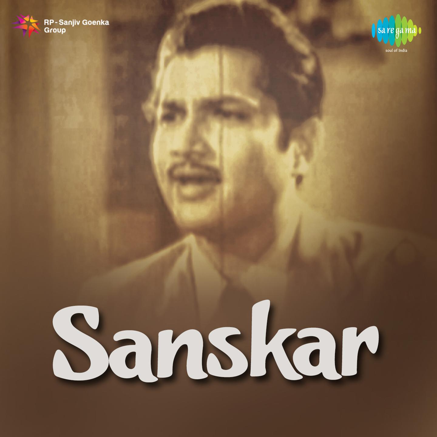 Sanskar