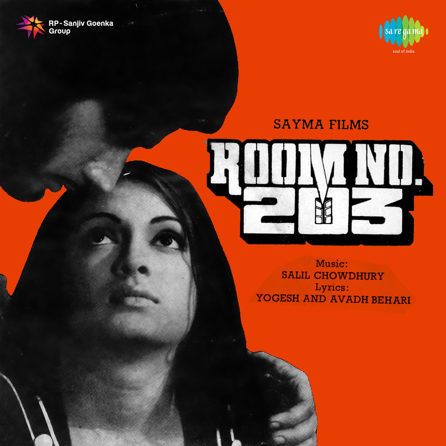 Room No.203