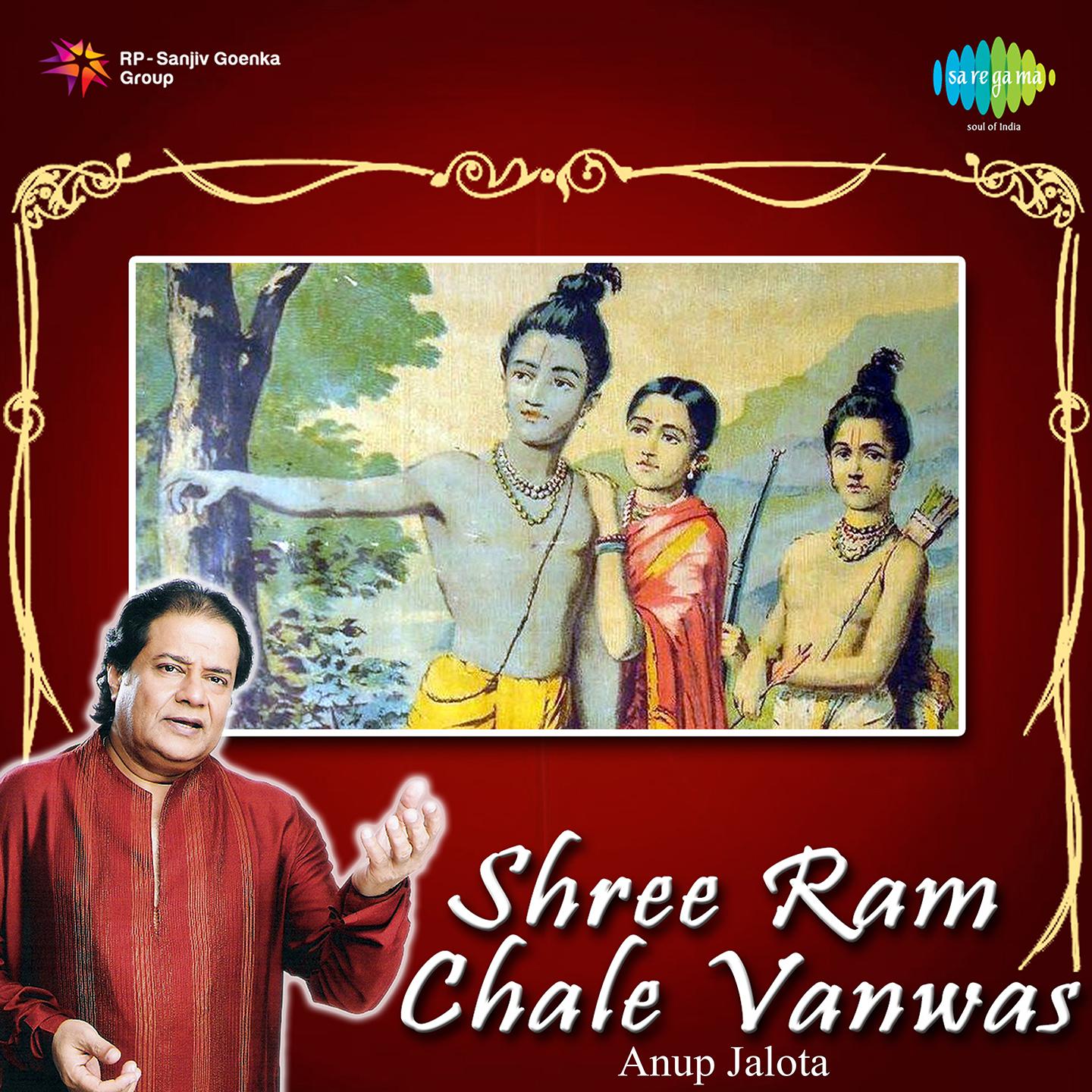 Shri Ram Chale Vanwas