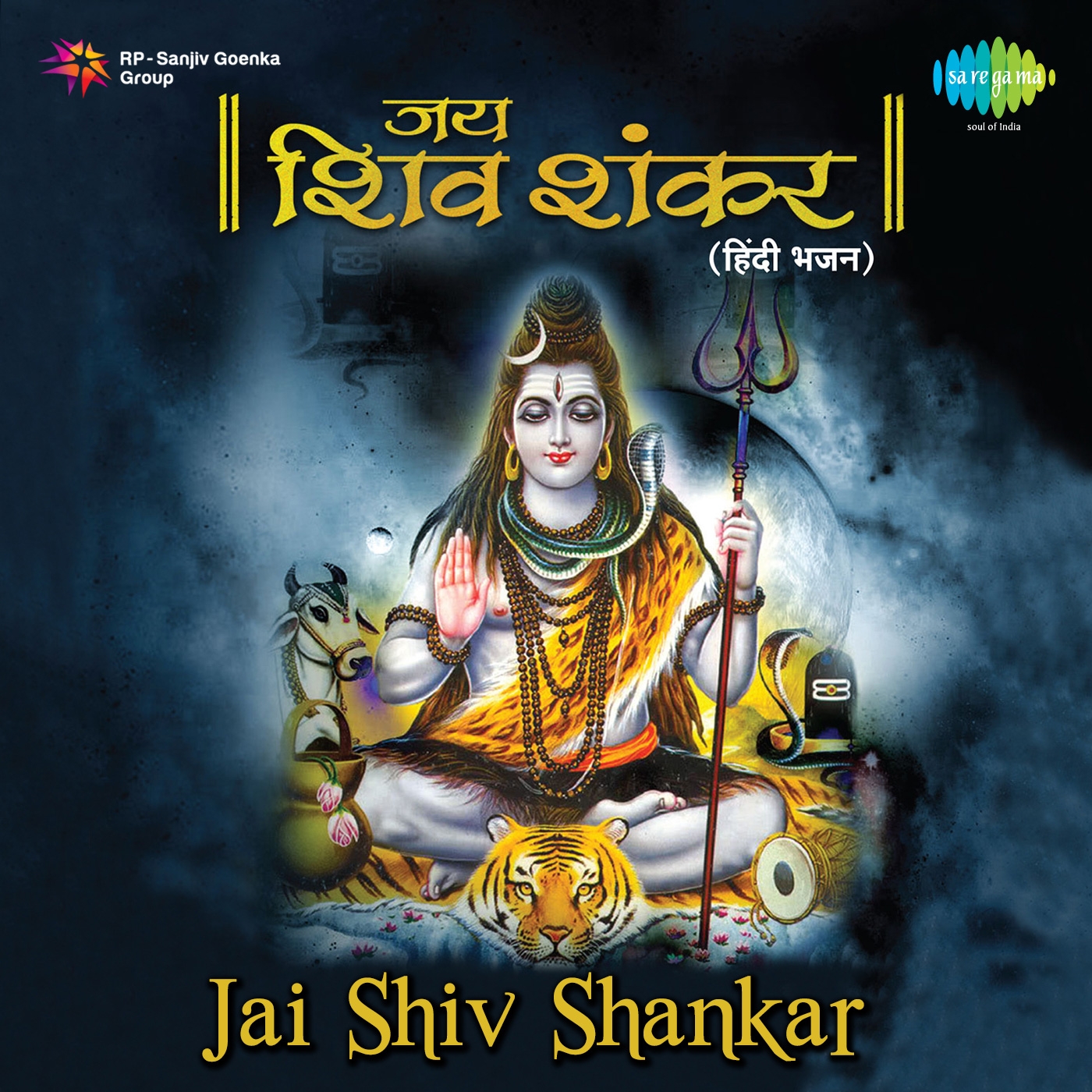 Jai Shiv Shankar