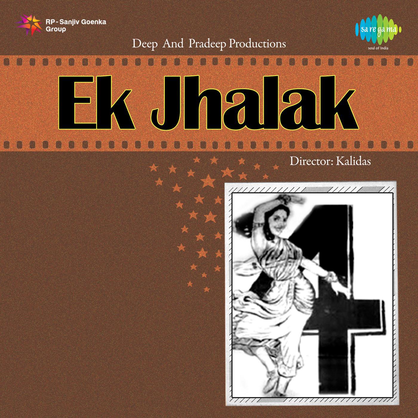 Ek Jhalak