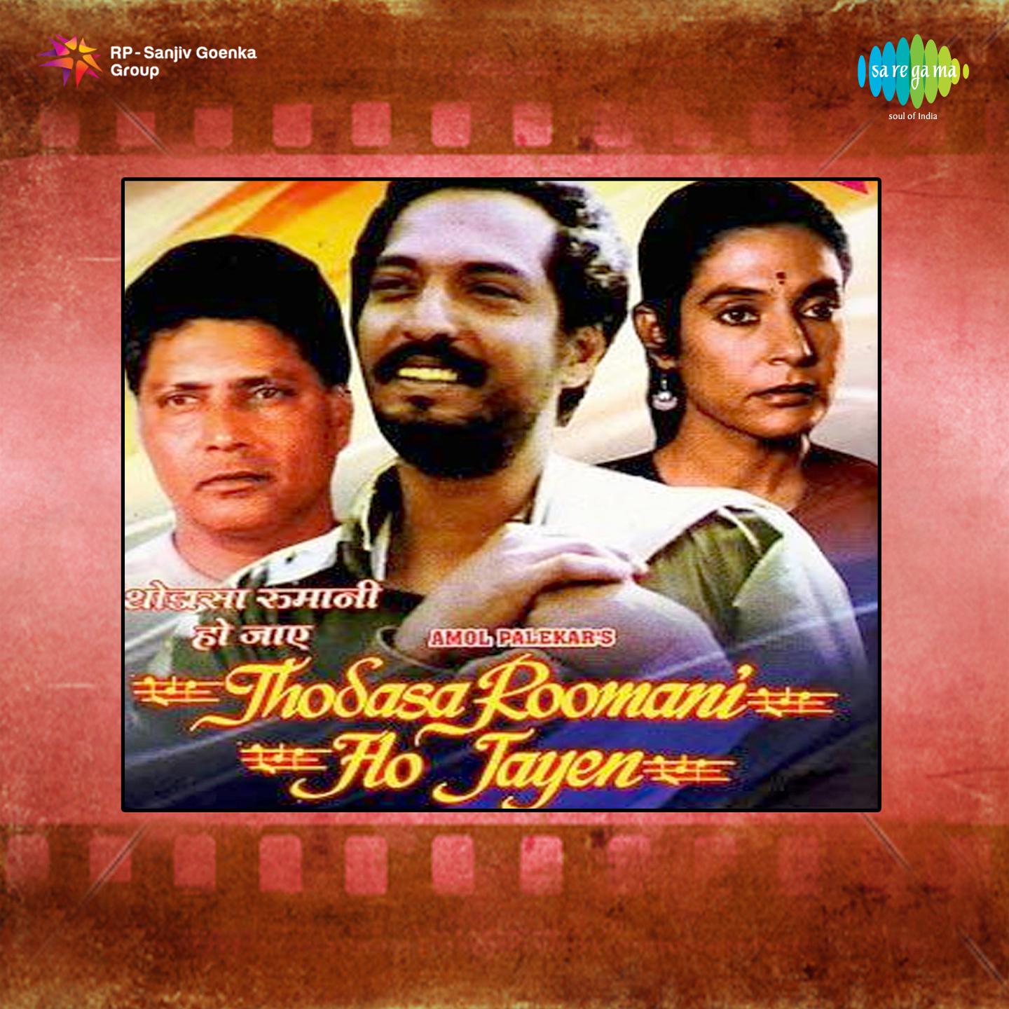 Sachcha Ashiq Hai To (With Jhankar Beats) (Film - Damini)