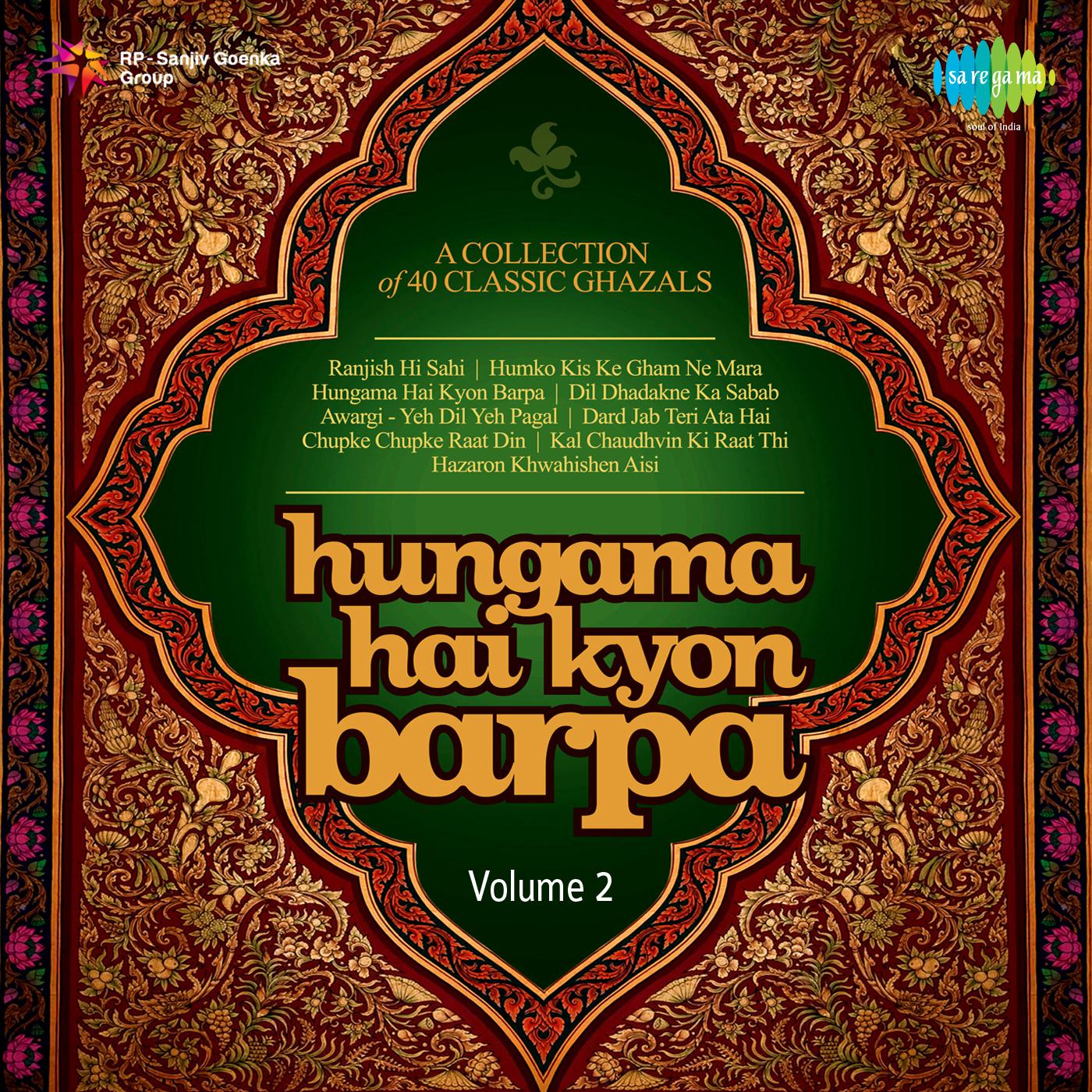 Ghazal Millennium Volume 2