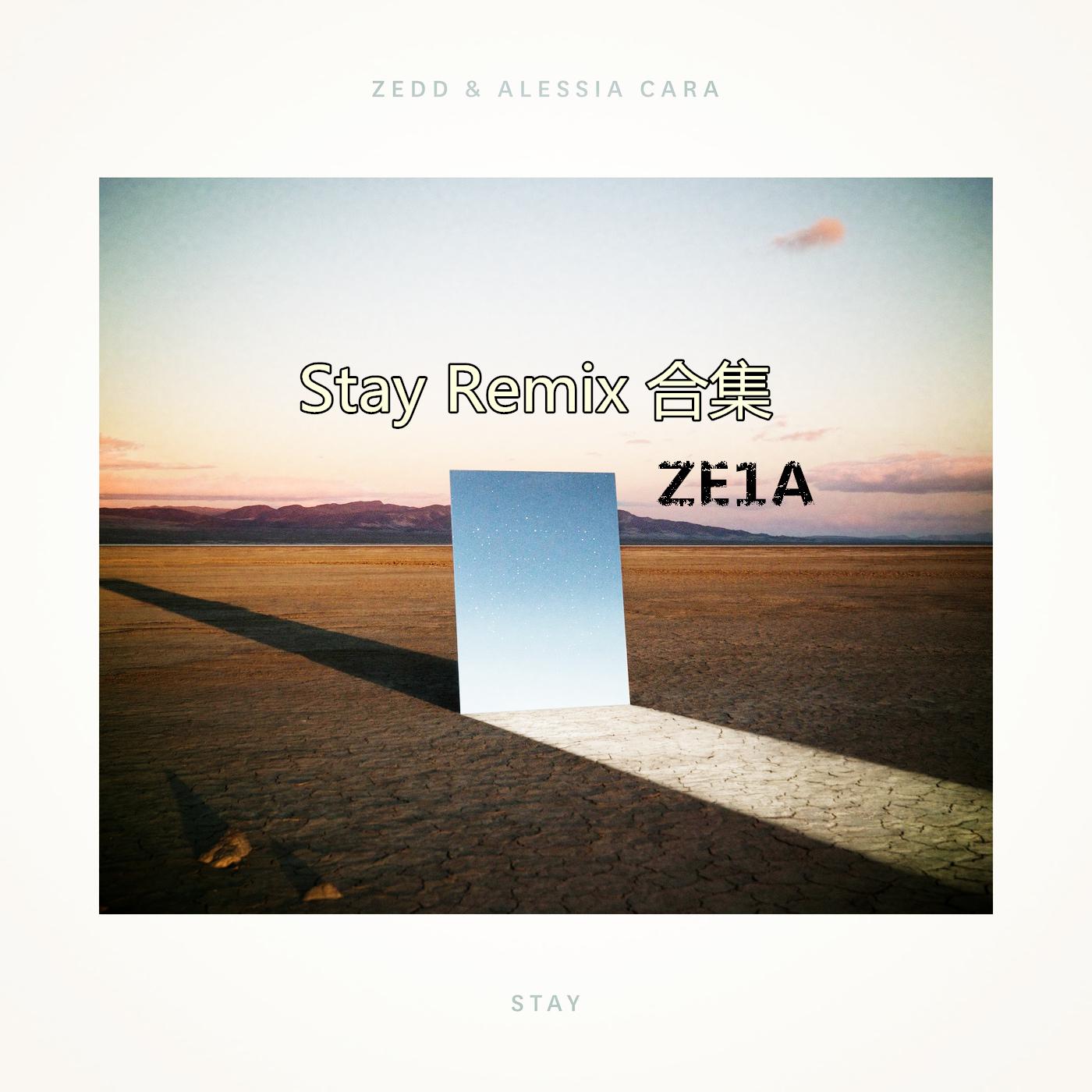 Zedd - Stay Remix 合集