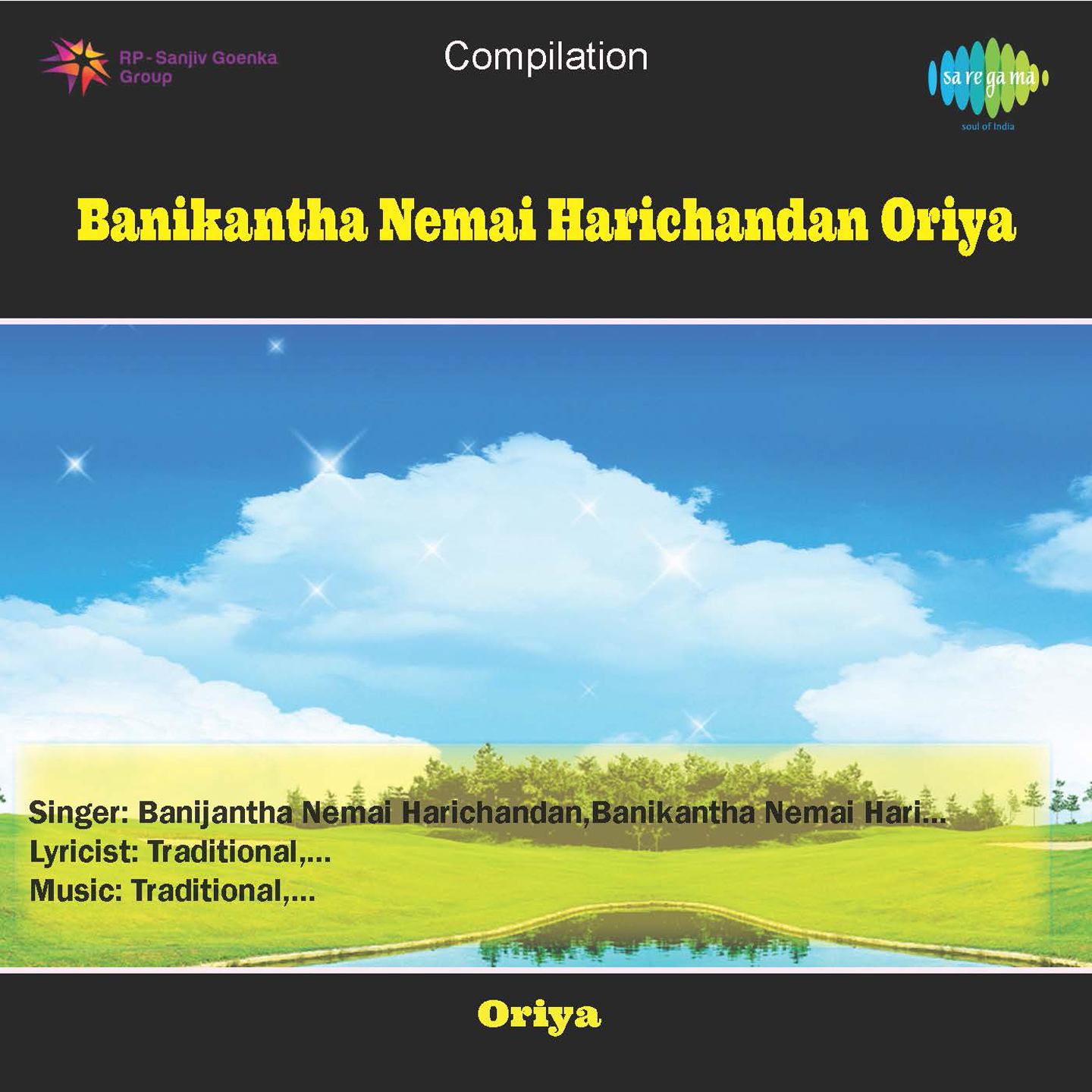 Modern Songs By Banikantha Nimaicharan Harichandan