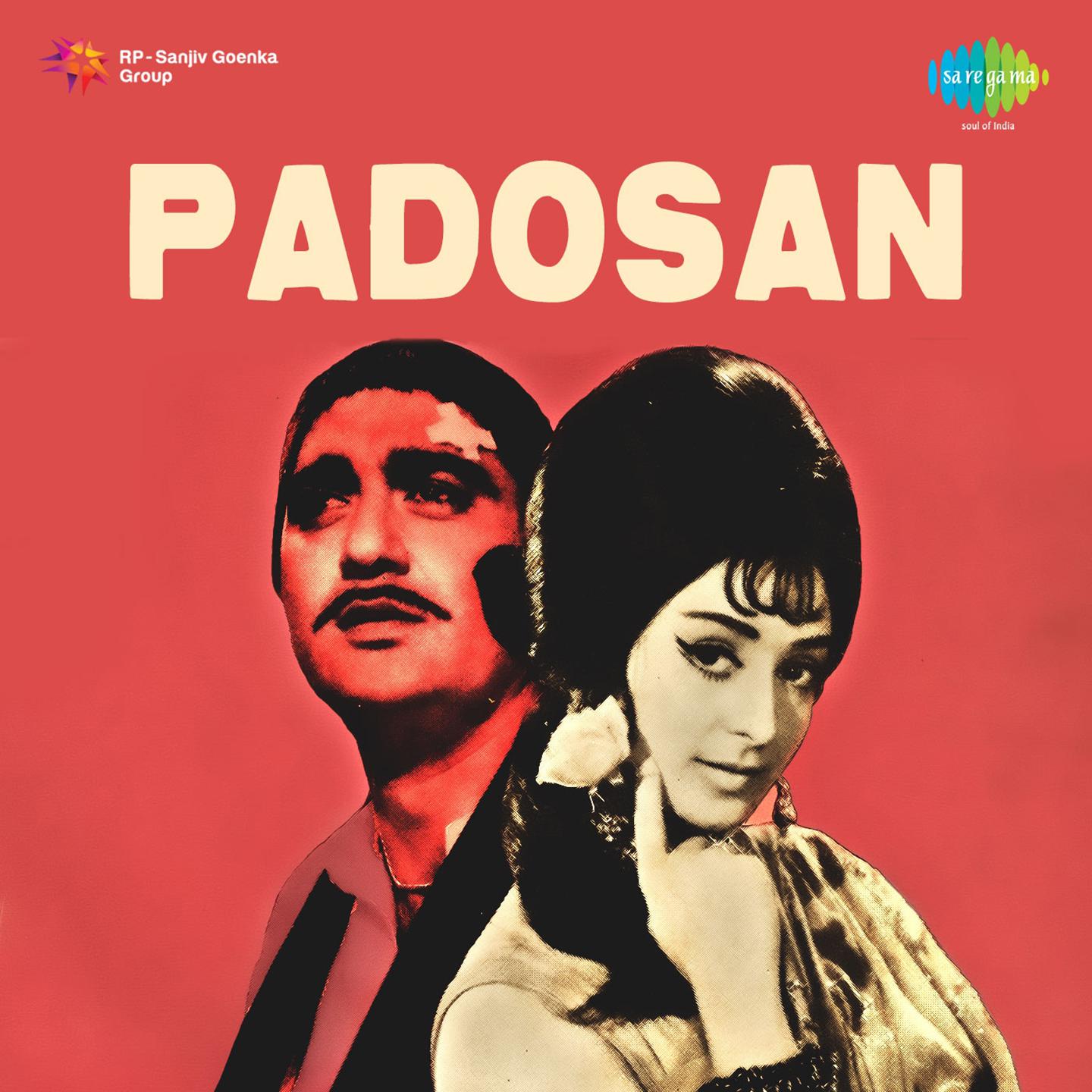 Padosan [Dialogue] - Anuradha