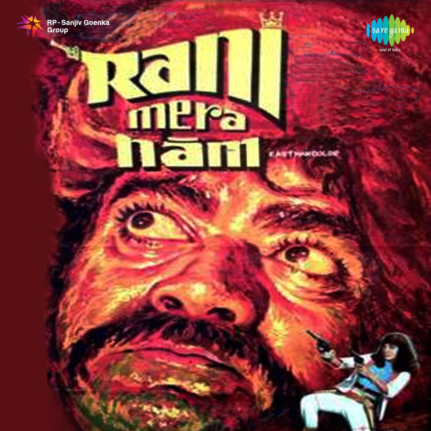 Rani Mera Naam