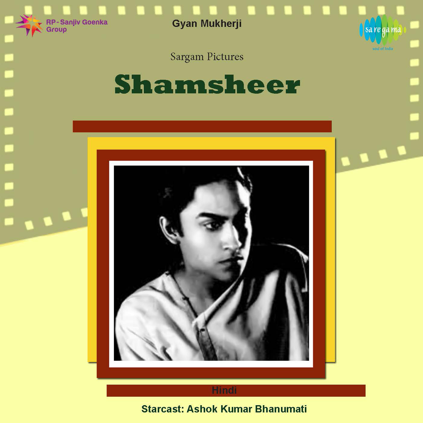 Shamsheer