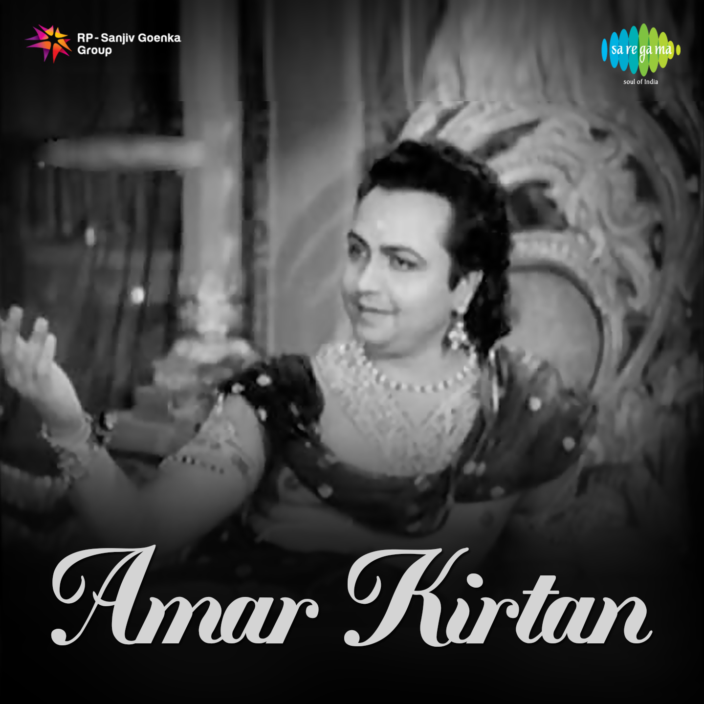 Amar Kirtan