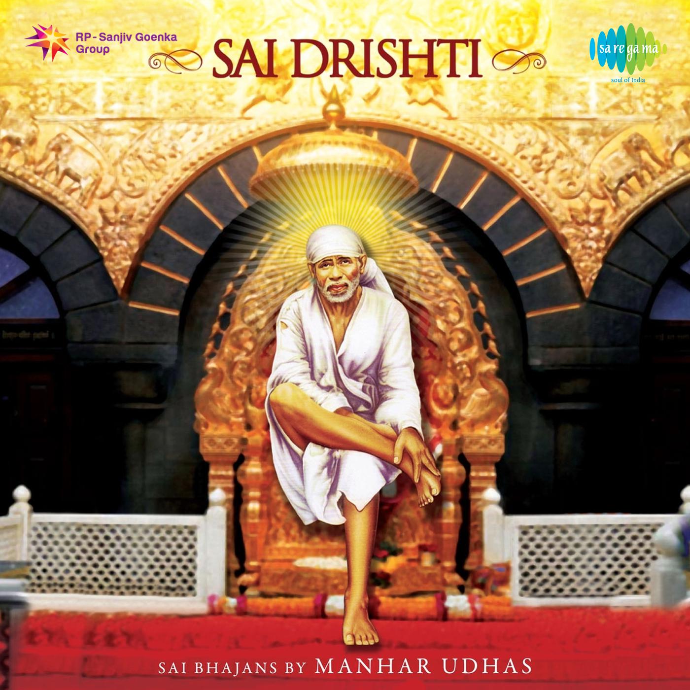 Jahan Baaje Sai Dhun