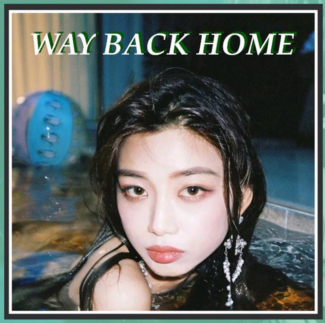 way back home（Cover：SHAUN）