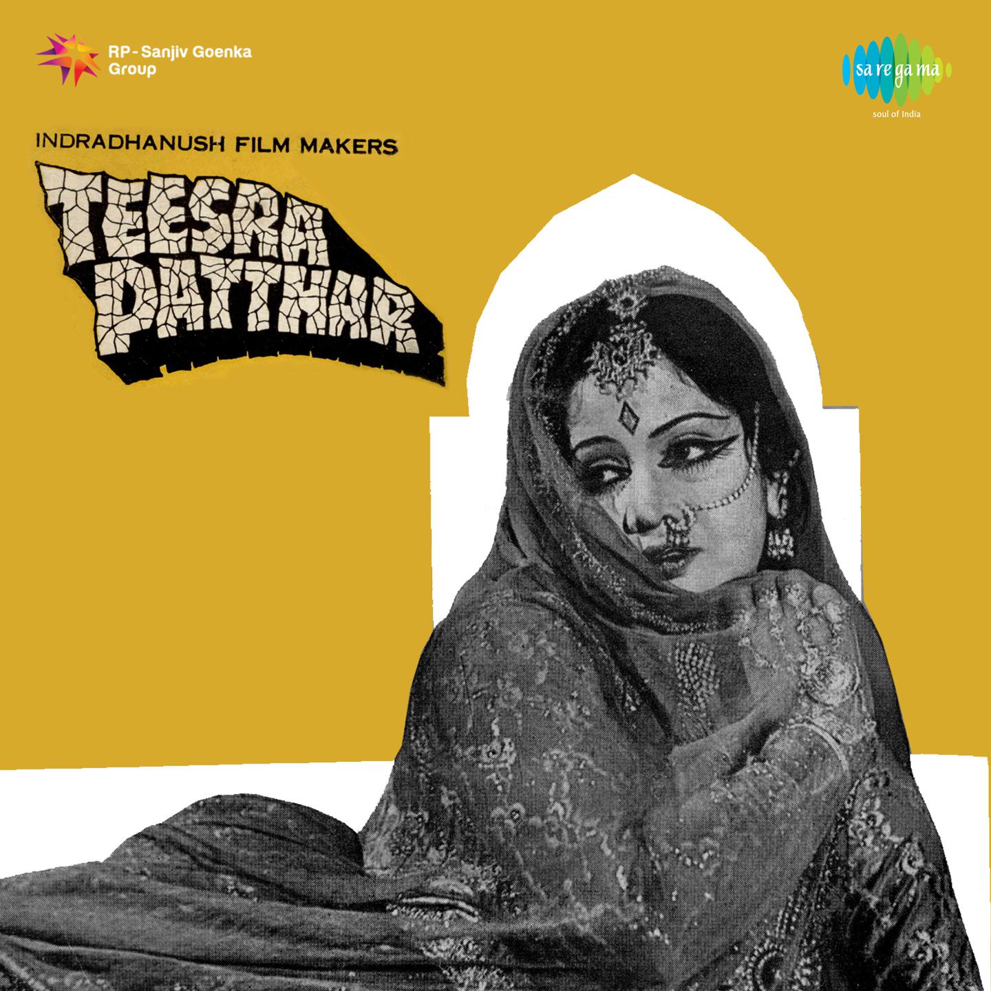 Teesra Patthar